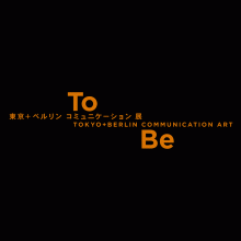 Kunstfaktor · TOBE · Katalog zur Ausstellung (Cover) · 2010 · ››› <a href="/sites/default/files/pdf/ToBe-TokyoBerlin2010-exhibition-catalogs-17MB.pdf" target="PDF">PDF</a> 